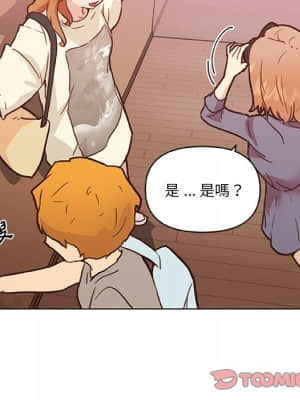 神似初戀的她 58-59話_59_112