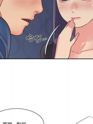 天真姊妹花 24-25話_25_22