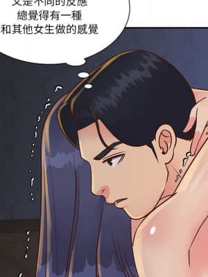 天真姊妹花 24-25話_25_53