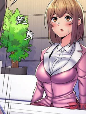 脫序教師 25-26話_25_001