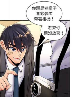 脫序教師 25-26話_25_006