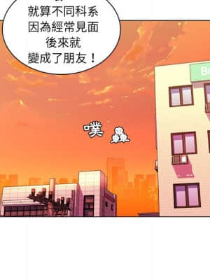 脫序教師 25-26話_25_013