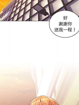脫序教師 25-26話_25_034