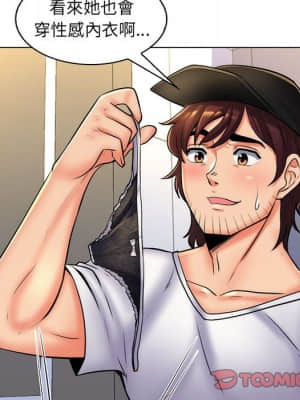 脫序教師 25-26話_25_061
