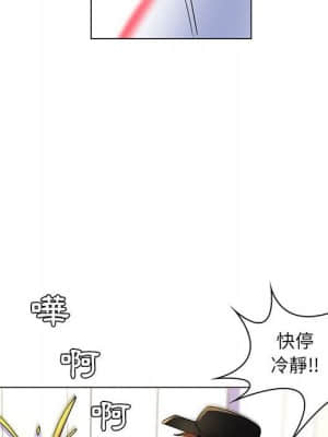 脫序教師 25-26話_25_065