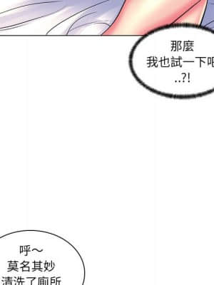 脫序教師 25-26話_25_071