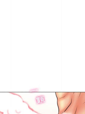 脫序教師 25-26話_25_105