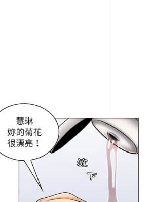 脫序教師 25-26話_26_054