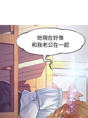 媳婦單身中 57-58話_57_030