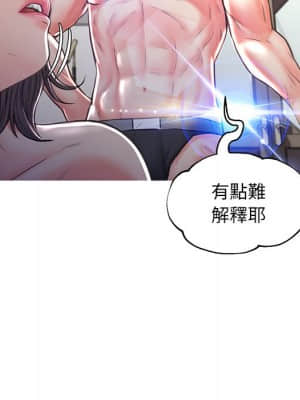 媳婦單身中 57-58話_57_052