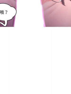 媳婦單身中 57-58話_57_085