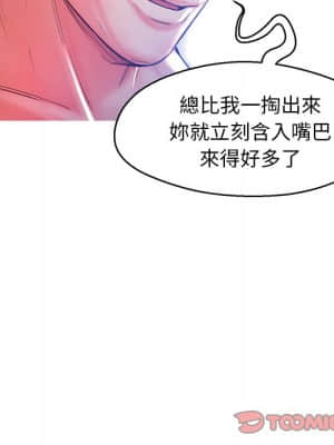 媳婦單身中 57-58話_57_090