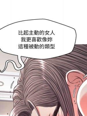 媳婦單身中 57-58話_57_091