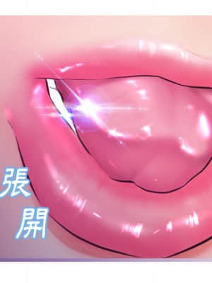 媳婦單身中 57-58話_57_104