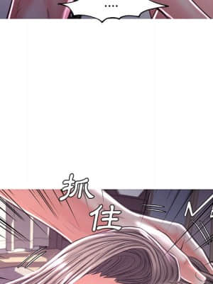 媳婦單身中 57-58話_57_123