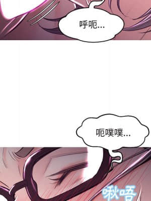 媳婦單身中 57-58話_57_136