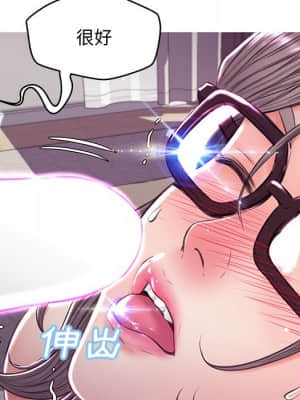媳婦單身中 57-58話_57_152
