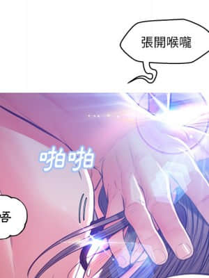 媳婦單身中 57-58話_58_031