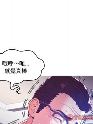 媳婦單身中 57-58話_58_038