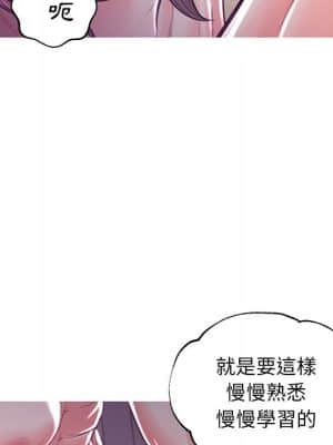 媳婦單身中 57-58話_58_052