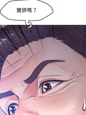 媳婦單身中 57-58話_58_072