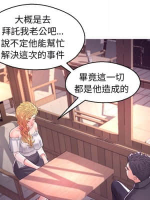 媳婦單身中 57-58話_58_075