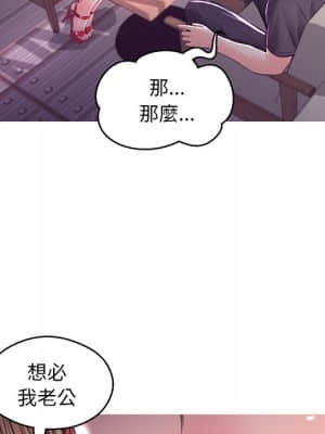 媳婦單身中 57-58話_58_076
