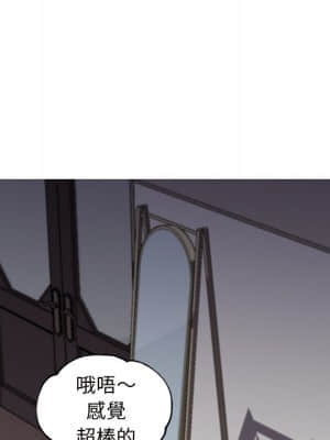 媳婦單身中 57-58話_58_122