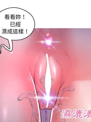 媳婦單身中 57-58話_58_142