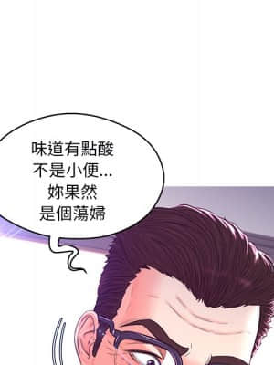 媳婦單身中 57-58話_58_146