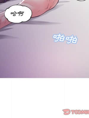 媳婦單身中 57-58話_58_161