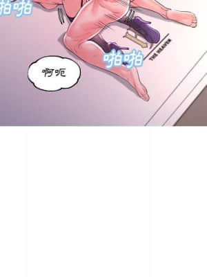 媳婦單身中 57-58話_58_164