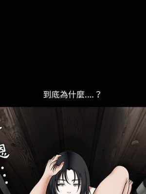 誘惑 30-31話_30_42