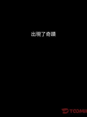 誘惑 30-31話_30_84