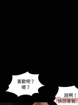 誘惑 30-31話_31_09