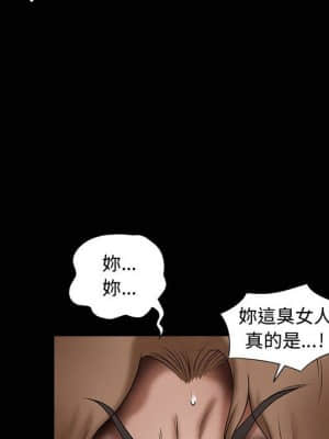 誘惑 30-31話_31_12