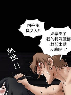 誘惑 30-31話_31_14