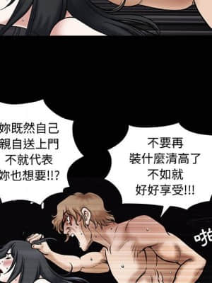 誘惑 30-31話_31_15