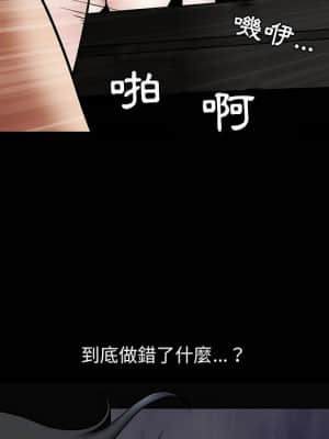 誘惑 30-31話_31_18