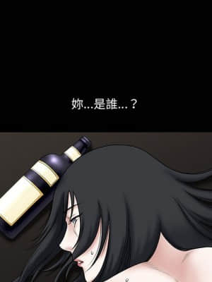 誘惑 30-31話_31_27