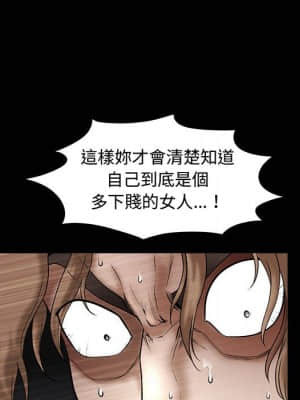 誘惑 30-31話_31_38