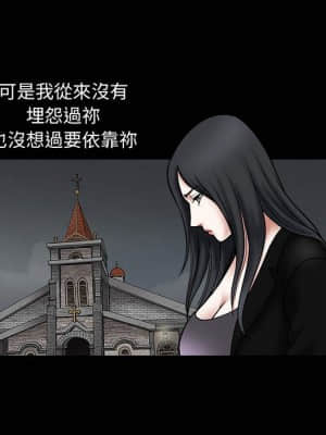 誘惑 30-31話_31_44