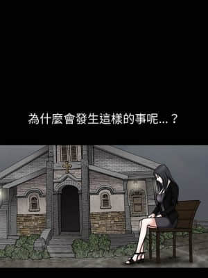 誘惑 30-31話_31_47