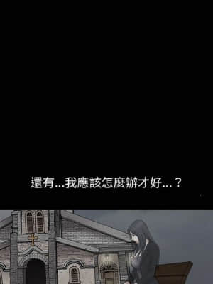 誘惑 30-31話_31_48