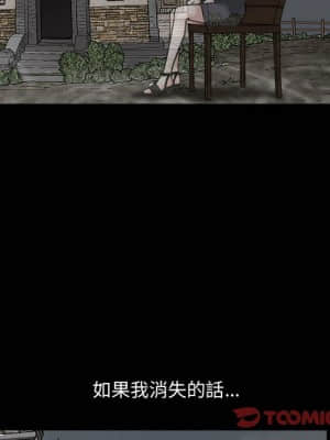 誘惑 30-31話_31_49