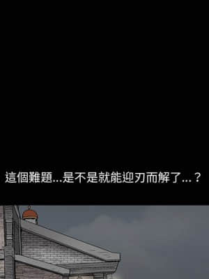 誘惑 30-31話_31_51