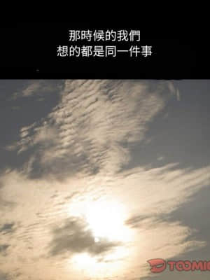 誘惑 30-31話_31_53