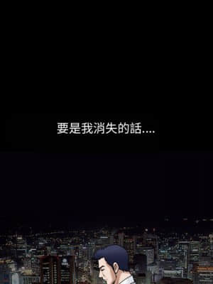 誘惑 30-31話_31_55