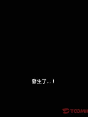 誘惑 30-31話_31_69