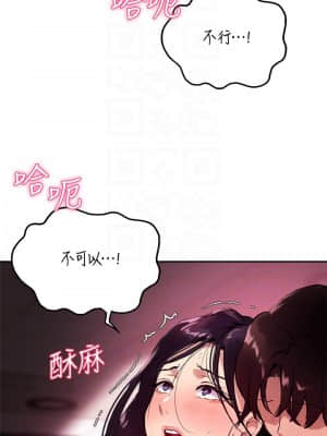 指導女大生 11-12話_11_08